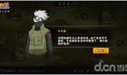 火影情报爆料视频大全,视频大全深度解析